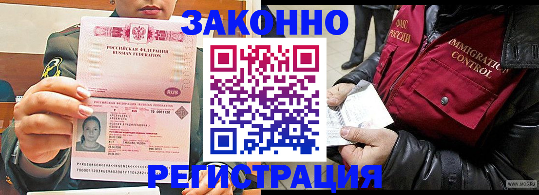 найти адрес прописки в Яхроме